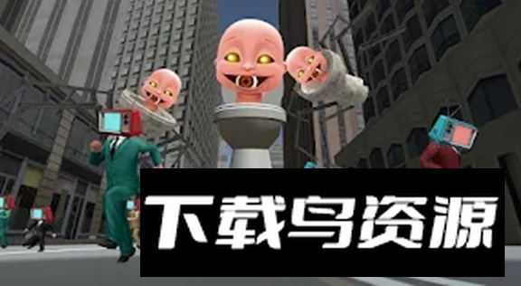 厕所怪物捉迷藏游戏最新版(ToiletMonsterHideNSeek)最新版截图1