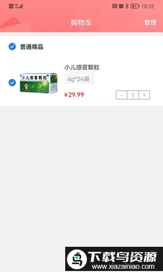 百姓久久最新版最新版截图1