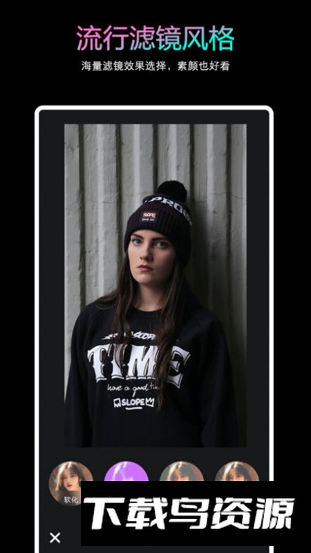 YZL画质工具箱app安卓版最新版截图2