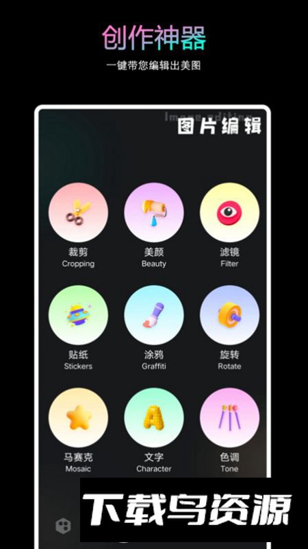 YZL画质工具箱app安卓版最新版截图3