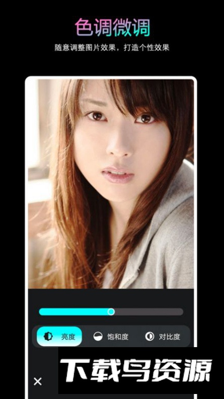 YZL画质工具箱app安卓版最新版截图5