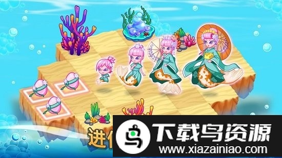 海洋合并最新版最新版截图2