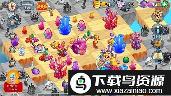 海洋合并最新版最新版截图3