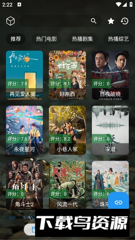 拾光短剧APP官方手机版最新版截图1
