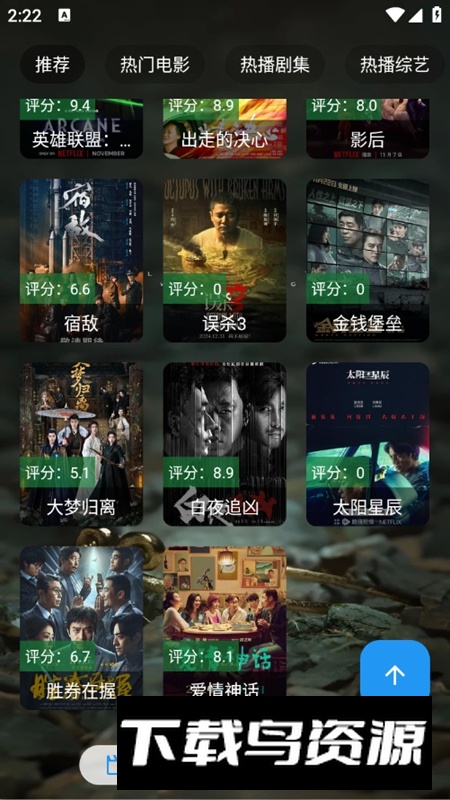 拾光短剧APP官方手机版最新版截图2