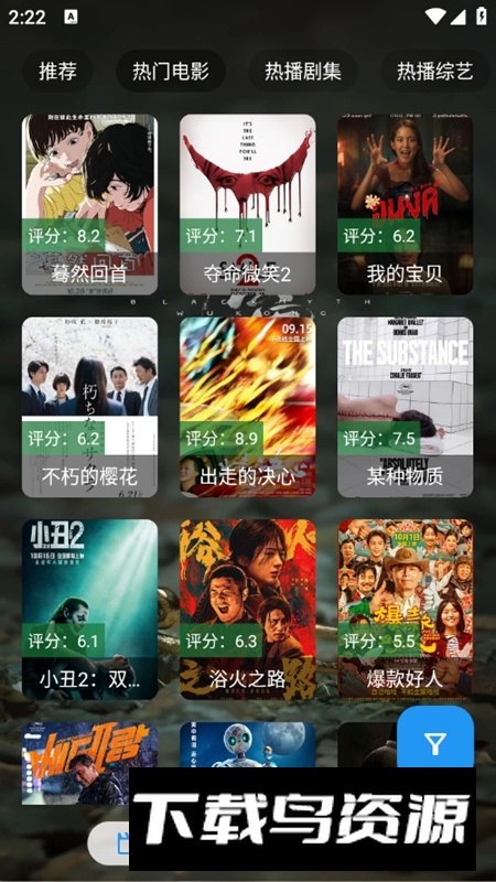 拾光短剧APP官方手机版最新版截图3