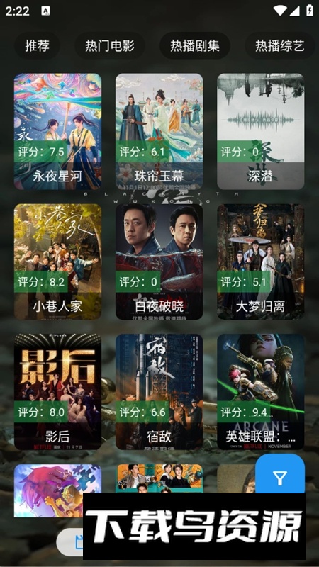 拾光短剧APP官方手机版最新版截图5