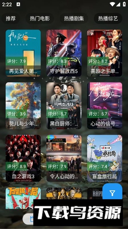 拾光短剧APP官方手机版最新版截图6