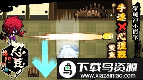 忍豆格斗祭典官方版最新版截图2