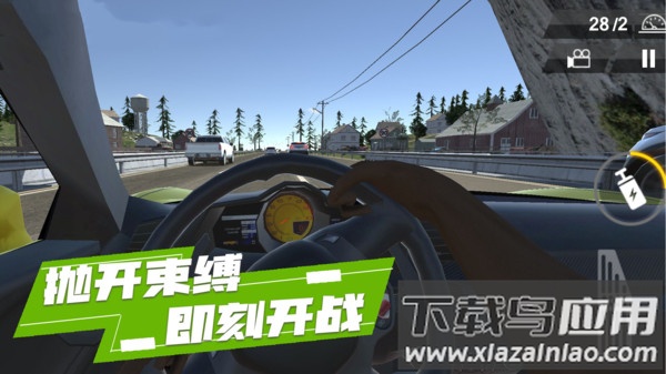 山脊驾驶模拟最新版截图2