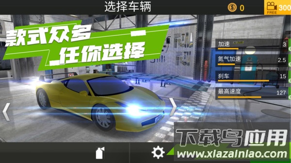 山脊驾驶模拟最新版截图3