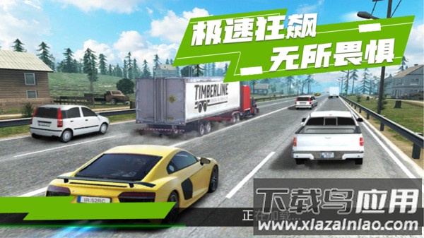 山脊驾驶模拟最新版截图4