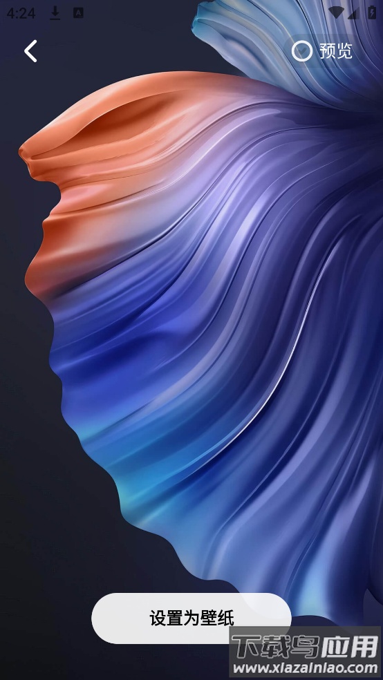 七星壁纸app截图4