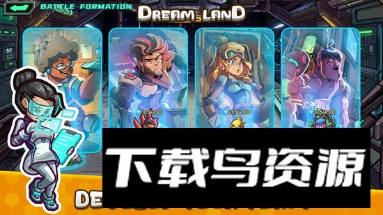 梦想之地游戏最新版(Dreamland)截图2
