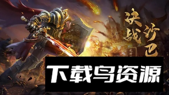 天穹骄子手游最新版最新版截图1