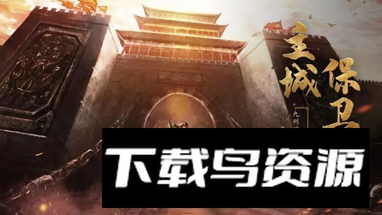 天穹骄子手游最新版最新版截图3