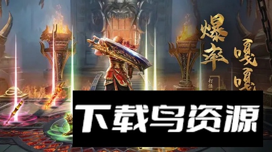 天穹骄子手游最新版最新版截图4