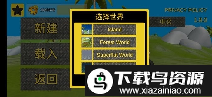 沙盒机械师汉化版