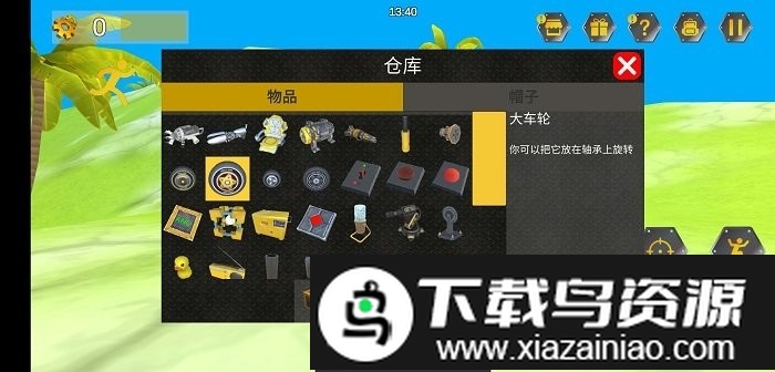 沙盒机械师汉化版最新版截图3