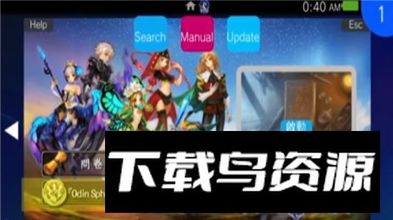 vita3KV10最新版截图4