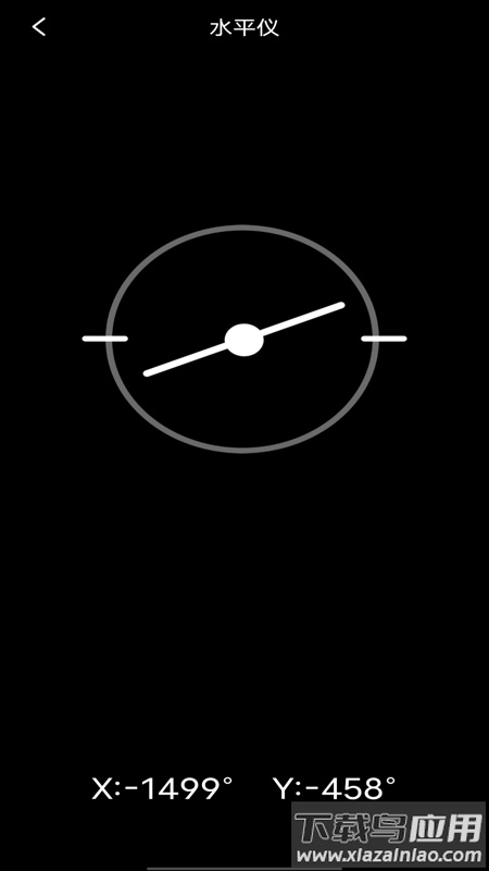 精准罗盘指南针软件截图1