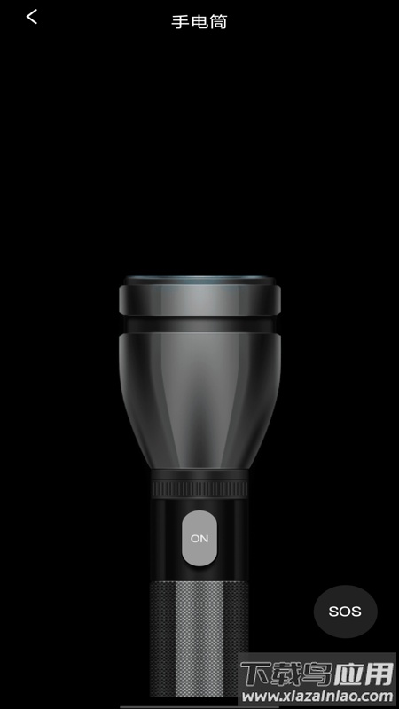 精准罗盘指南针软件截图3