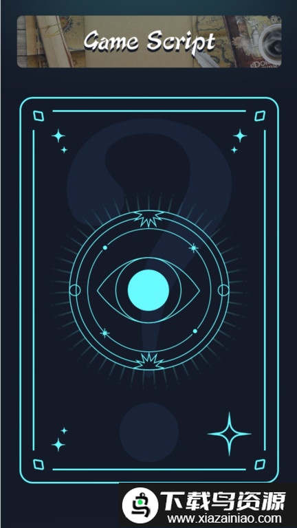 996游戏盒子官方版截图3