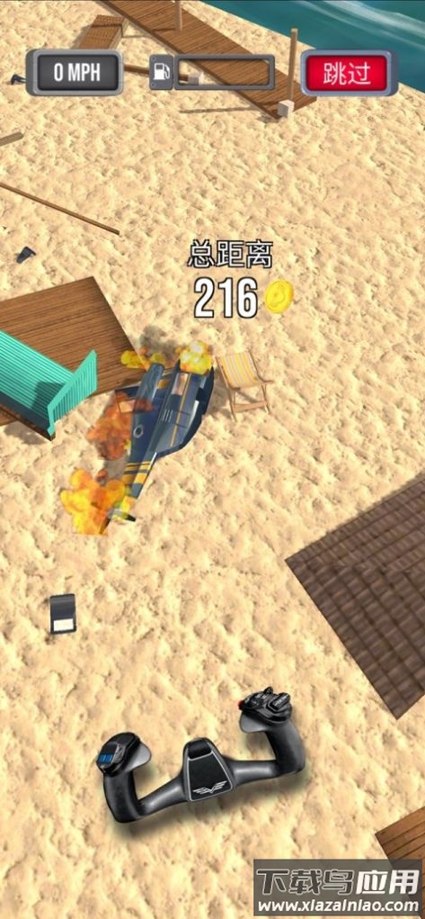 飞机紧急着陆最新版截图1