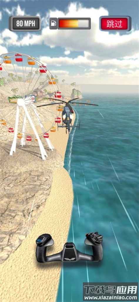 飞机紧急着陆最新版截图3