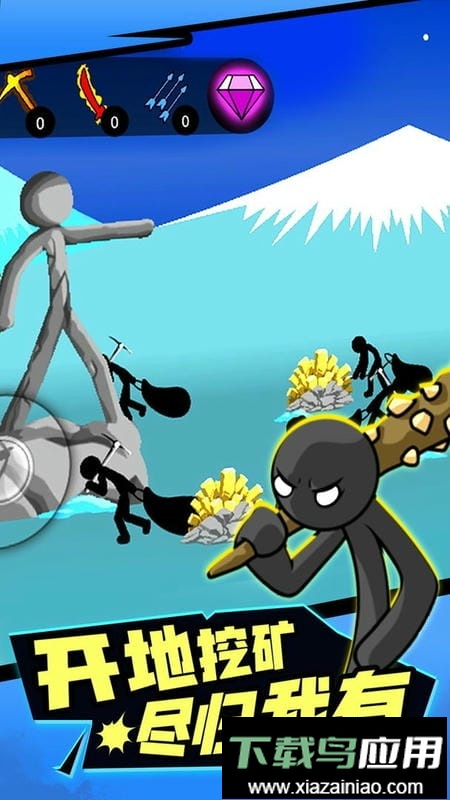 跑跑火柴人官方版最新版截图1