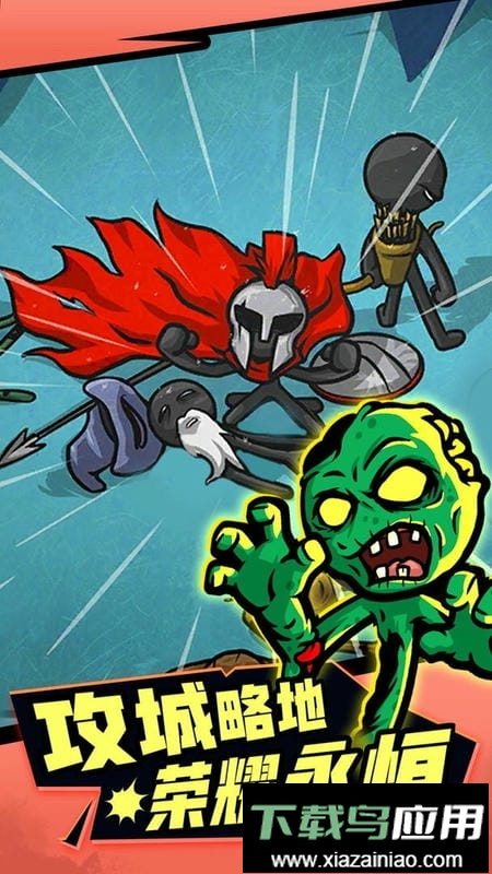 跑跑火柴人官方版最新版截图2