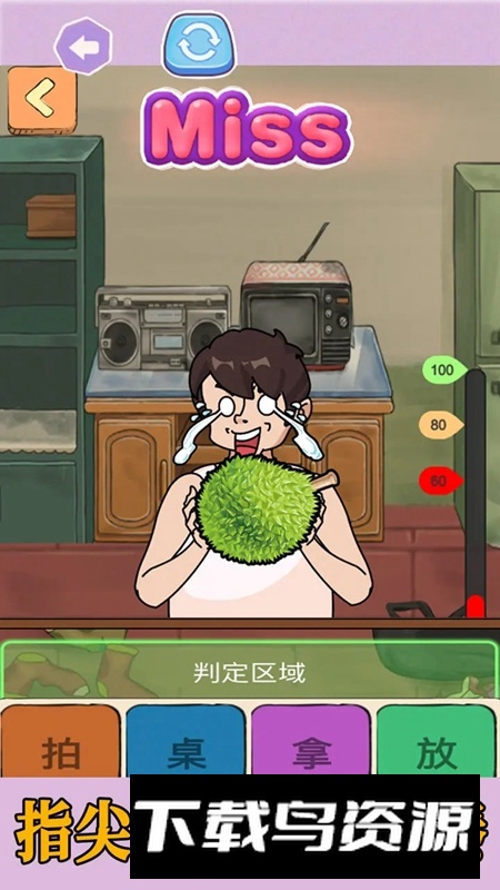 拍拿放挑战游戏最新版最新版截图4