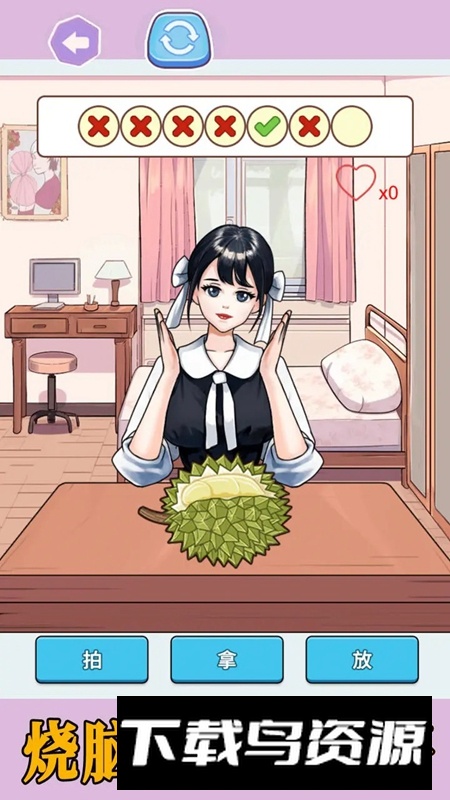 拍拿放挑战游戏最新版最新版截图5