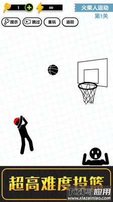 画线火柴人3下载安装最新版截图1