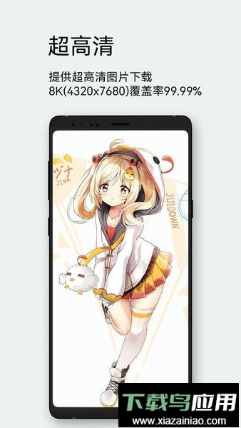 每日漫图官方版最新版截图1