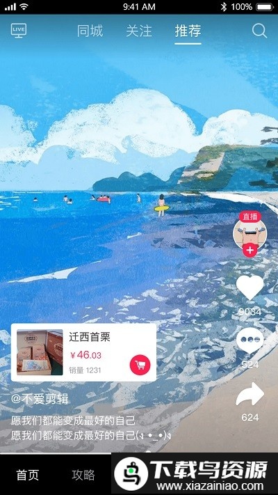 云视游app最新版截图3