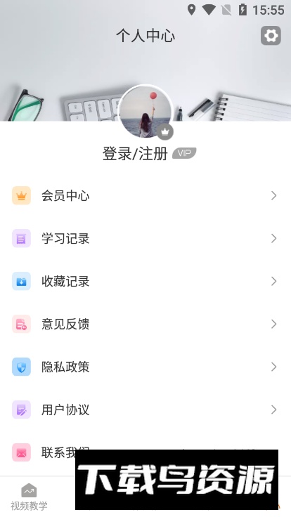 写作机器人手机安装包最新版截图1