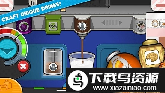 爸爸的咖啡店最新版最新版截图2