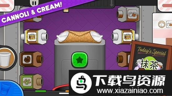 爸爸的咖啡店最新版最新版截图3