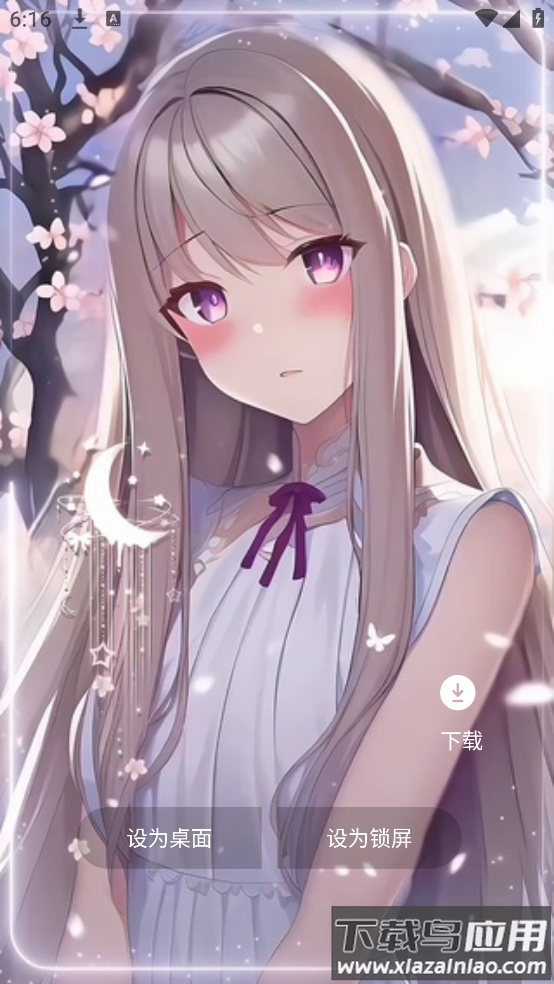 瞬搭壁纸最新版截图4