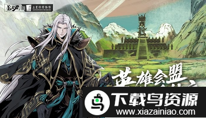 影之刃3华为客户端最新版截图3