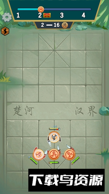 像棋不象棋无限金币免广告版截图4