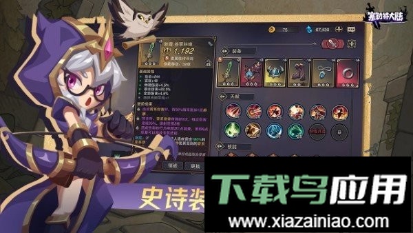 塞勒特大陆最新版最新版截图2