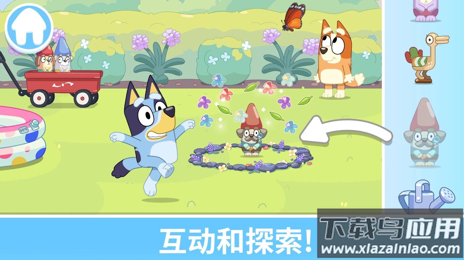 布鲁伊一起玩吧Bluey: Let’s Play!截图3