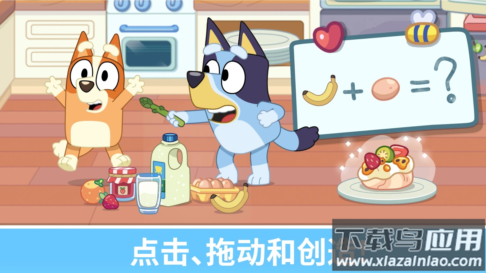 布鲁伊一起玩吧Bluey: Let’s Play!截图4