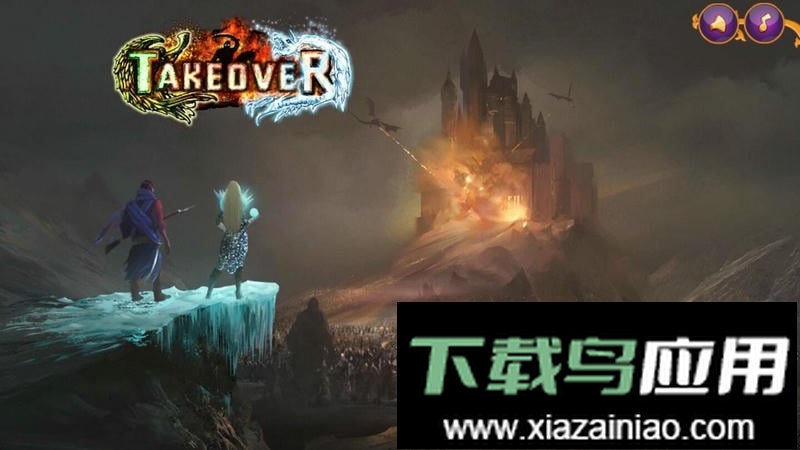 攻城战争中文版截图2