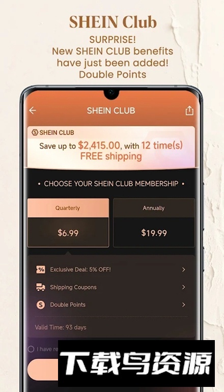 SHEIN购物app安卓版截图3