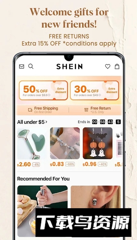 SHEIN购物app安卓版截图4