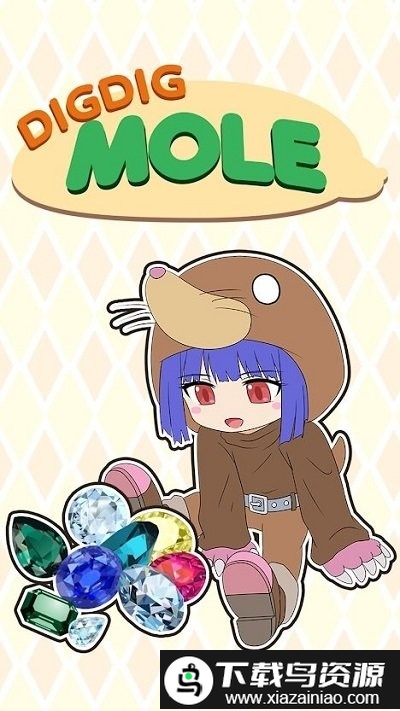 挖挖摩尔最新版最新版截图3