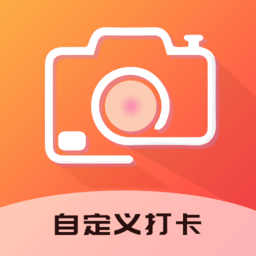 原道经纬相机手机版